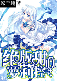 垂柳依依绕梧桐