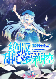 萌学园之雪亚公主