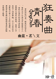 天桥风云10季
