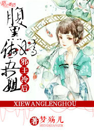 琴殇泪倾城