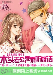 听小说校园全能高手