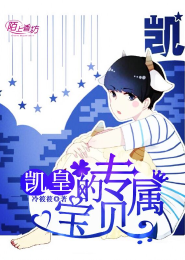 轮回痣