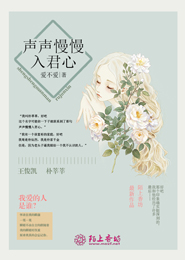 落花妩