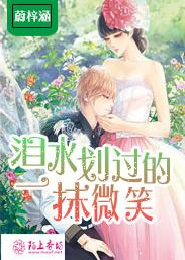 蜀山之我是剑仙