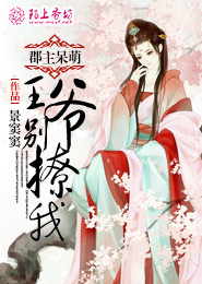 九幽缥缈录