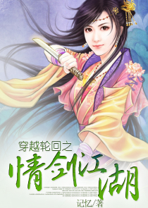 女主很爱男主但是男主不珍惜