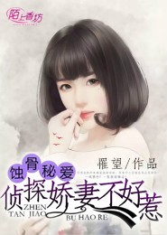 老熟女与小伙子15p