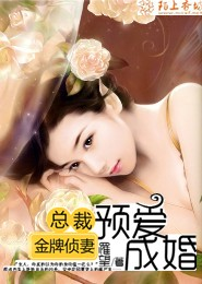 十二星座专属古装