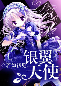 圣斗士沙加原创小说