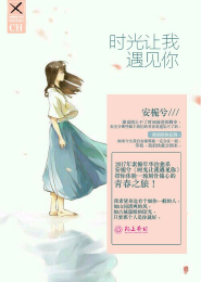 教师白洁高义