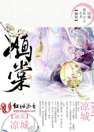 梦色糕点师之穿越受