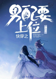 耽美百合小说下载