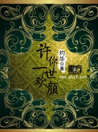 凌豹姿文集微盘下载