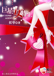 独宠农家女世子妃