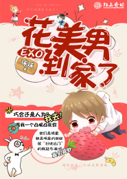 天才召唤师废材翻身