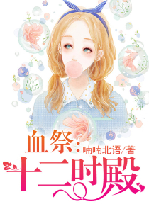 陪读妈妈的故事张菊