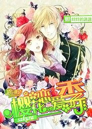 士郎和凛的婚