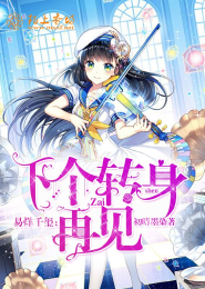 催熟po全文筆趣閣