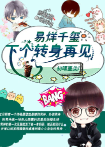 开局被秦羽墨表白
