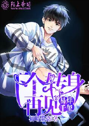 神尊日日想成婚