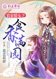 遮天之最强拍卖行