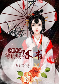 只愿余生忘记你