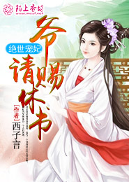 大妖