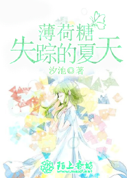 惡魔的寵兒