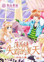 农门有喜：拐个王爷来种田
