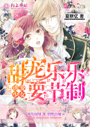 重生绝世神医原创小说