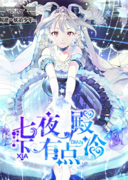 天地霸气诀txt下载八零