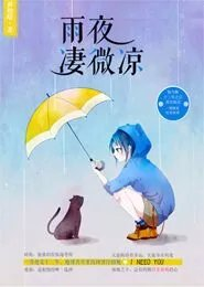 一生一世长安
