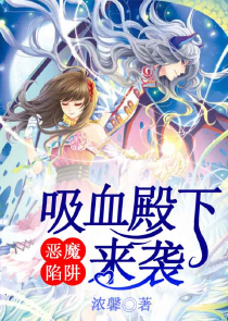 婚内燃情：慕少宠妻甜蜜蜜