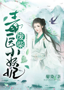 校花女神倒追我的小说