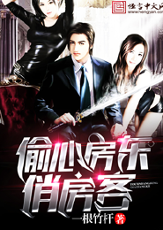 重生之替你蜕变