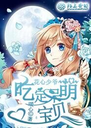 长安扶摇免费现线观看