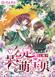 千侠传西游梦幻变态版