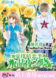 星际暖婚之封少娶妻超甜的