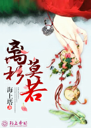 孤剑立江湖