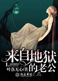 隐婚厚爱：霍少放肆宠