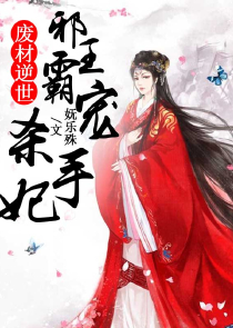 一剑堕仙