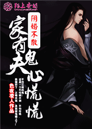 女人亂倫故事