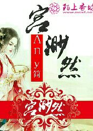 长生归来当奶爸唐峰全文免费阅读