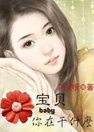 授課到天亮chu下載