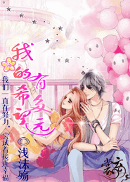 萧致远桑子衿