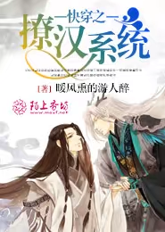 唔啊快到了