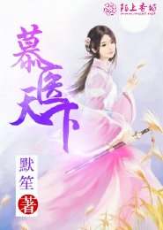 龙武之祖