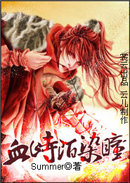 魔界天使2
