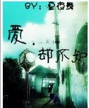 写杨戬的小说最好的