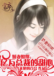青云志之毒公子